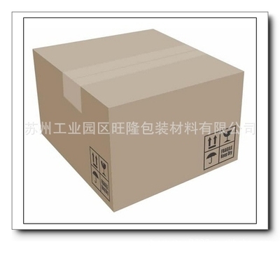 批发供应可定制包装纸盒(图) - 批发供应可定制包装纸盒(图)厂家 - 批发供应可定制包装纸盒(图)价格 - 苏州工业园区旺隆包装材料 - 