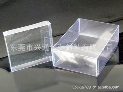 惠州PVC折盒(图) - 惠州PVC折盒(图)厂家 - 惠州PVC折盒(图)价格 - 东莞市兴通包装材料 - 